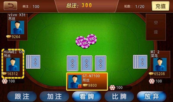 千王AAA旧版本免费版v1.0 千王AAA旧版本免费版v1.0