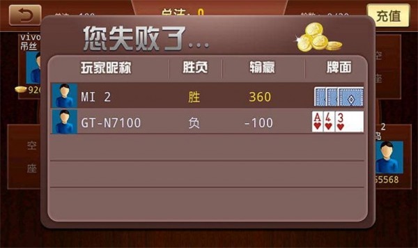 千王AAA旧版本免费版