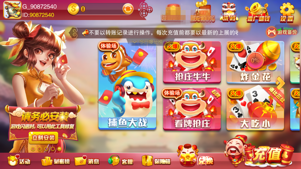 新濠国际app最新版v2.0 新濠国际app最新版v2.0