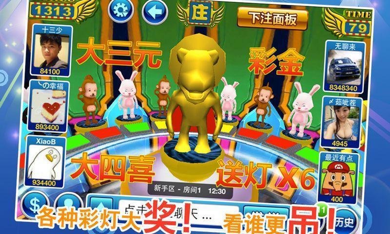 森林舞会免费手机版
