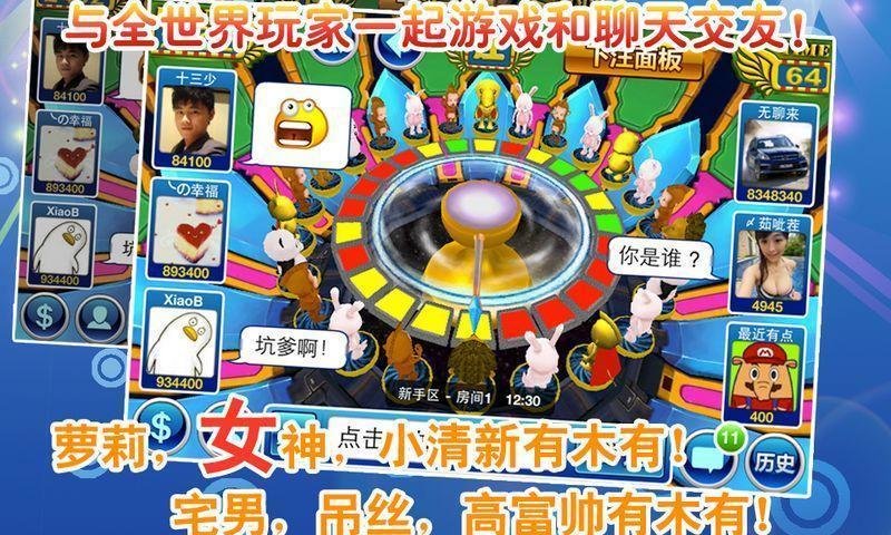 森林舞会免费手机版单机游戏v1.0 森林舞会免费手机版单机游戏v1.0