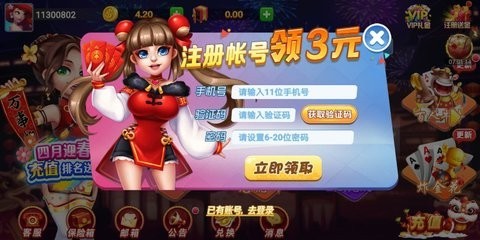 龙舟棋盘安卓版