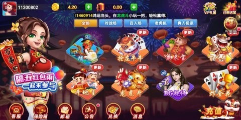 龙舟棋盘安卓版
