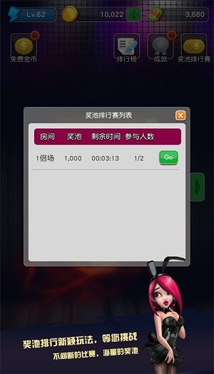 九莲宝灯大满贯游戏单机版v1.0