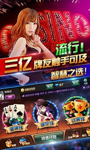 免费单机炸金花