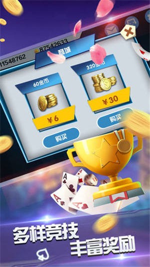 怀旧街机五张翻牌机单抓版v2.0