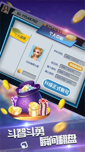 怀旧街机五张翻牌机单抓版v2.0 怀旧街机五张翻牌机单抓版v2.0