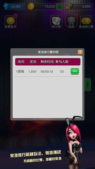 超级小玛丽水果机赢话费v2.0
