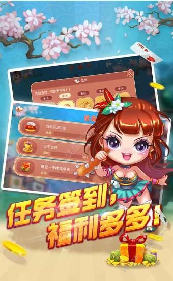 不充金的金花手游v2.0