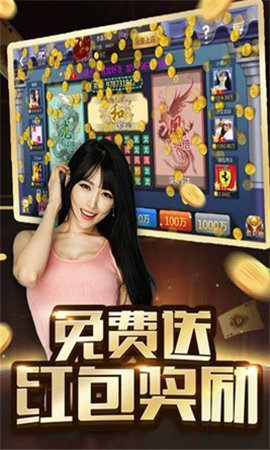 全民炸金花官方版正版v7.9
