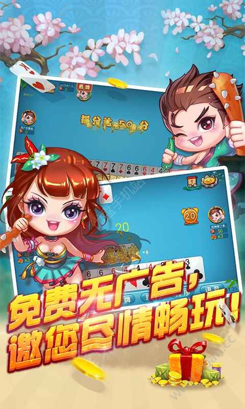荣耀棋牌5979官网版