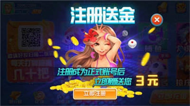 麋鹿棋牌5.0.2版本v2.0 麋鹿棋牌5.0.2版本v2.0