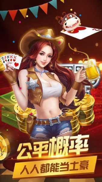 盛世II炸金花v2.0 盛世II炸金花v2.0