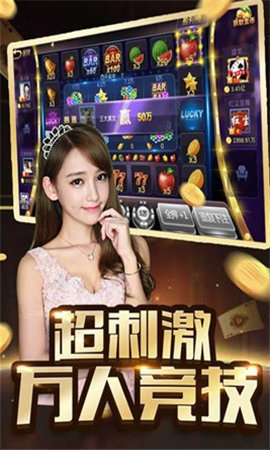 全民炸金花官方版正版v1.0 全民炸金花官方版正版v1.0