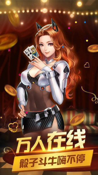 盛世II炸金花v2.0