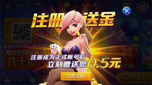 JJ德州扑扑克官方版v1.0