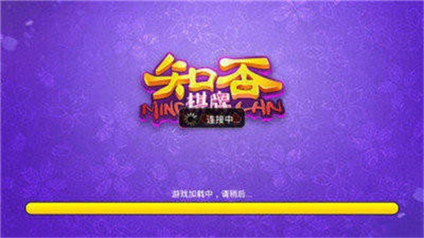 麋鹿棋牌5.0.2版本官网版