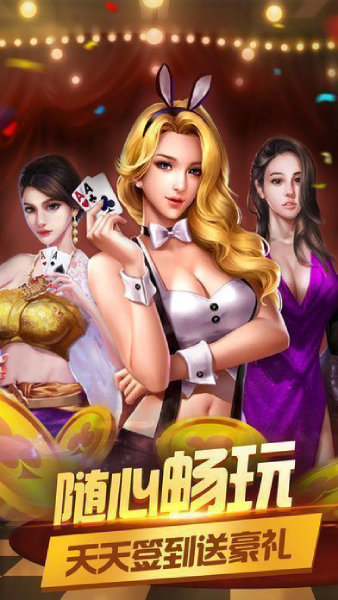 盛世II炸金花v2.0