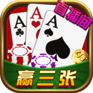 单机炸三张最新版