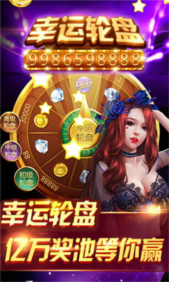 欢乐牛牛