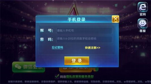 德州扑扑克单机版安卓版