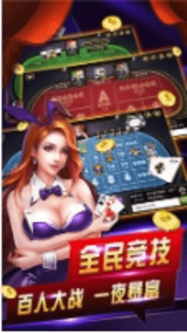 领悟棋牌旧版官方版