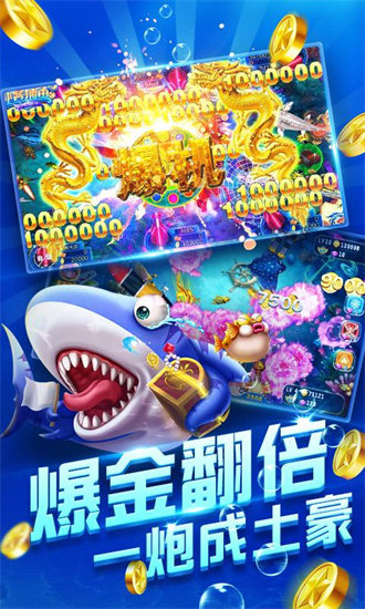 24h微信上下分捕鱼