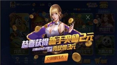 神殿娱乐棋牌HD
