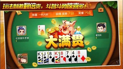大满贯小三元水果老虎机