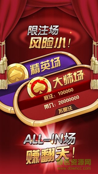 亿万28游戏官网版