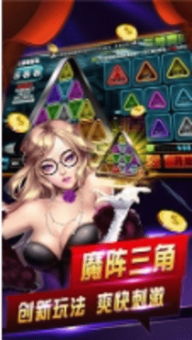 领悟棋牌旧版官方版