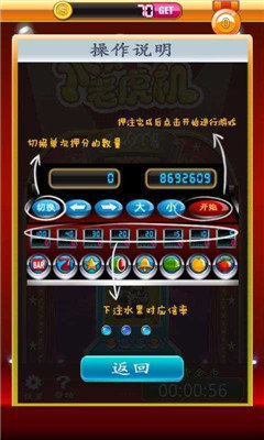 怀旧街机五张翻牌机单抓版v1.0