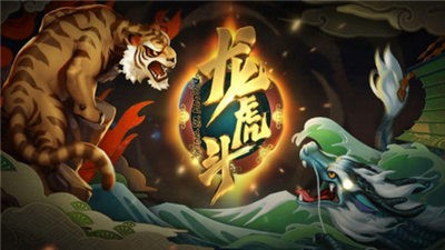 大满贯小三元水果老虎机v1.0 大满贯小三元水果老虎机v1.0