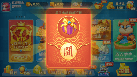 5G娱乐59686v1.0 5G娱乐59686v1.0