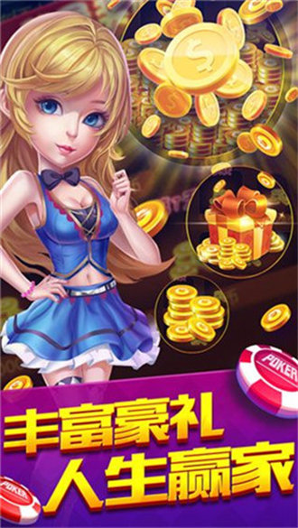 欢乐牛牛