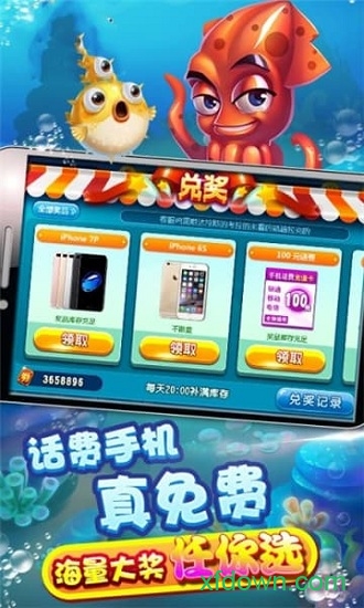 老版本捕鱼达人2旧版本 老版本捕鱼达人2旧版本