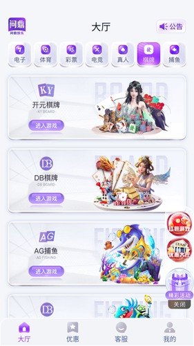 问鼎平台app 问鼎平台app
