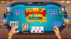 金花游戏免费金币最新版 金花游戏免费金币最新版