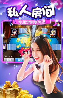 三张牌金花官网版