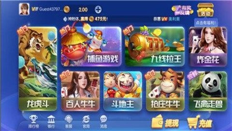 神殿娱乐棋牌HD