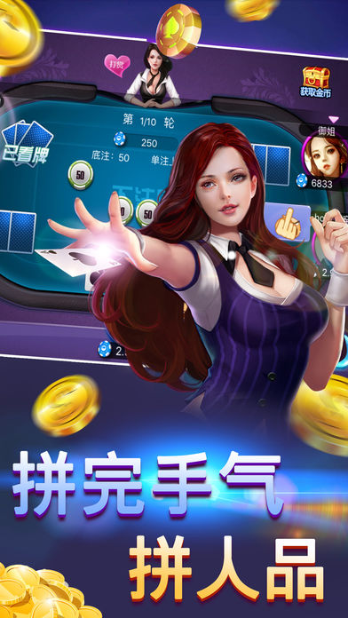 千王AAA旧版本手机版官方版