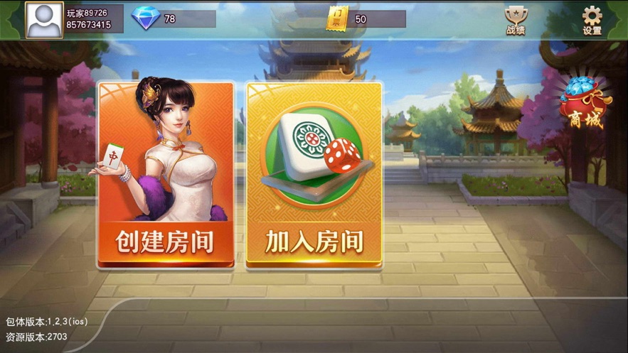 真人版脱衣&amp;lt;麻将&amp;gt;